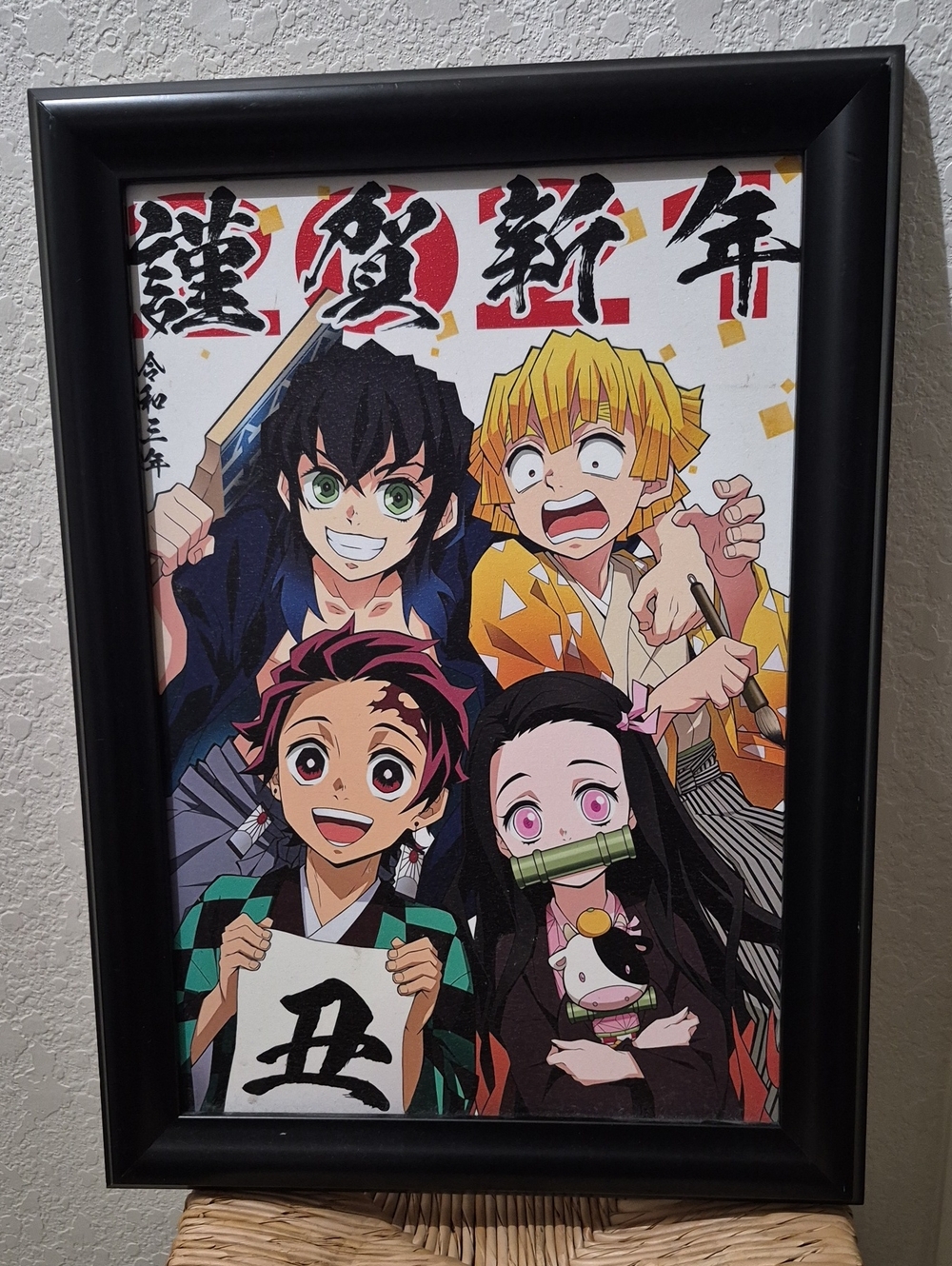 Framed Anime Art Print Celebrating The Japanese New Year